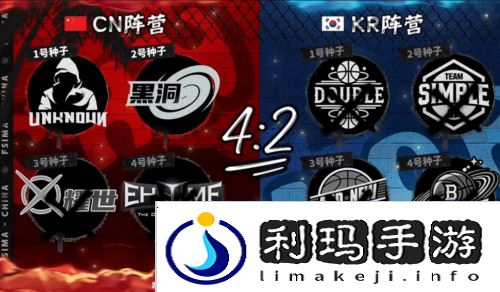 街头篮球5