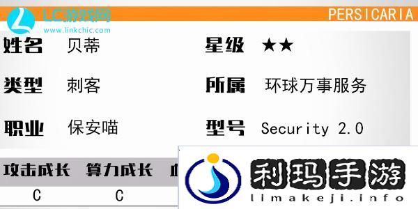 少女前线云图计划贝蒂怎么样