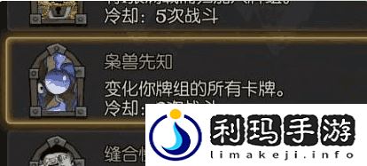 月圆之夜小红帽日记噩梦通关攻略(月圆之夜小红帽通关方法详解)