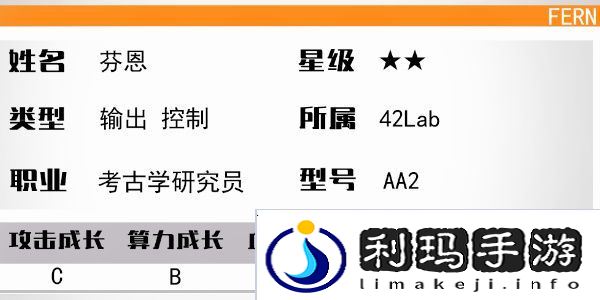 少女前线云图计划芬恩怎么样