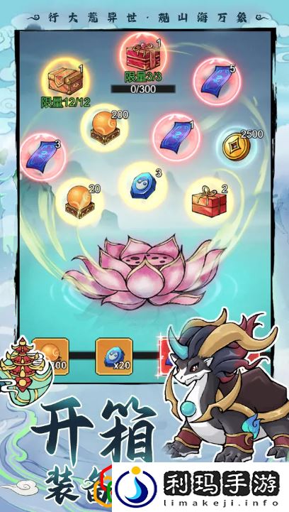 礼包兑换码 隐藏关卡全攻略解析