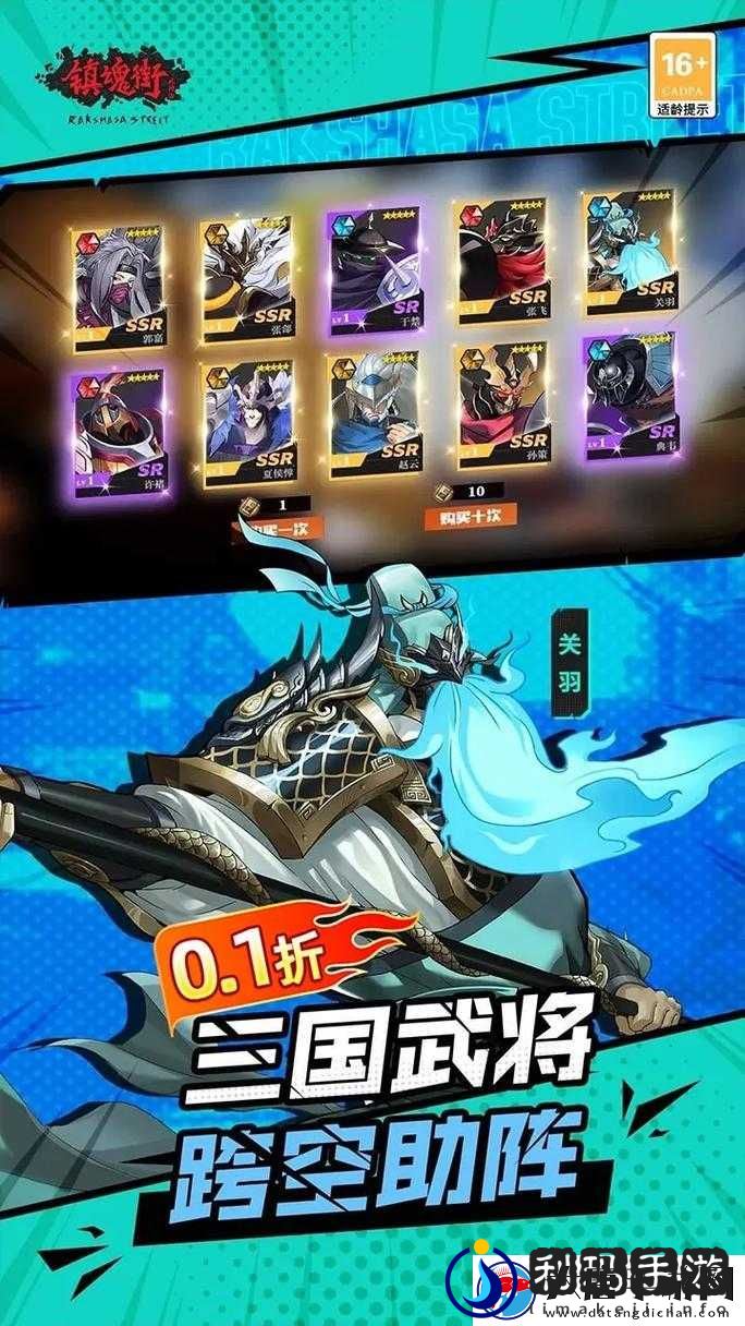 镇魂街武神躯手游芦花古楼探险攻略，如何掌握副本玩法技巧？