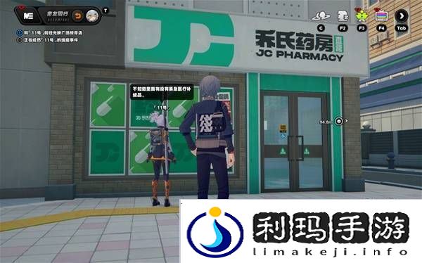 绝区零11号逸趣事件触发攻略   所有11号逸趣事件盘点图片6