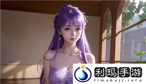 国产精品高潮❌❌❌69趣味设计，网友：代入感超强停不下来！