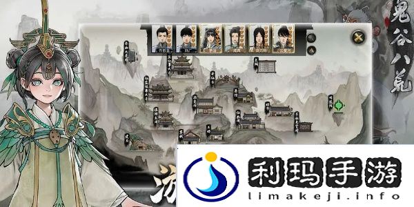 鬼谷八荒先天气运强度排行