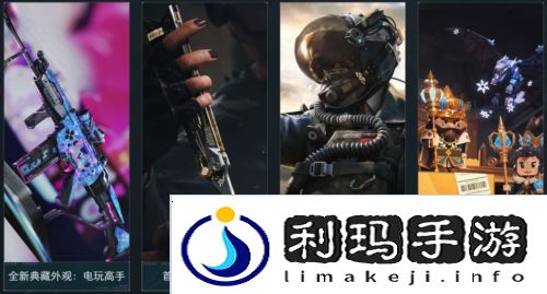 三角洲行动14