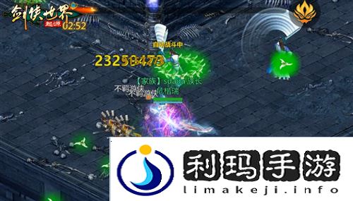 剑侠世界起源5