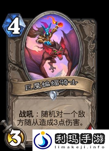 刀塔自走棋蝙蝠骑士真的只能做挂件吗