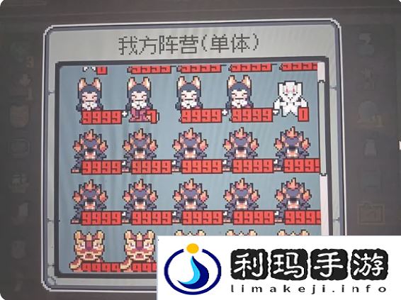 魔王终局西王母流派攻略   西王母流派推荐及思路图片2