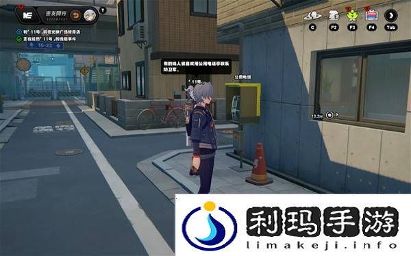 绝区零11号逸趣事件触发攻略   所有11号逸趣事件盘点图片3
