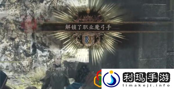 魔弓手怎么转职 世界BOSS全击杀策略