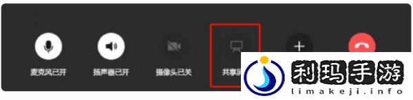 微信功能再进化