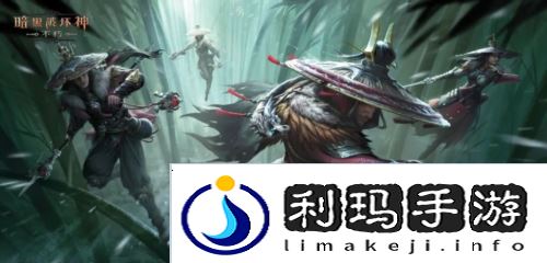 暗黑破坏神不朽1