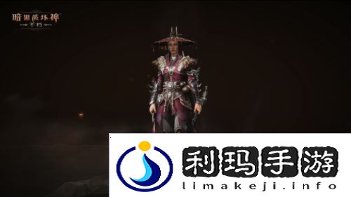 暗黑破坏神不朽3