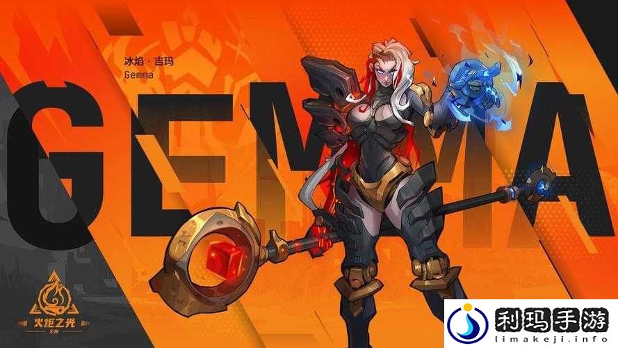 火炬之光无限哪个职业最适合你