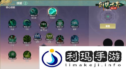 剑侠世界起源2