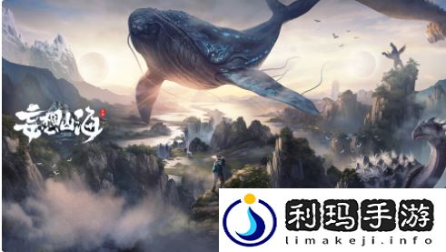 妄想山海激素有什么用