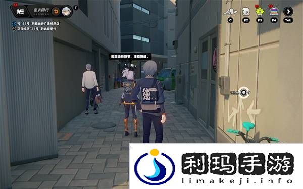 绝区零11号逸趣事件触发攻略   所有11号逸趣事件盘点图片10