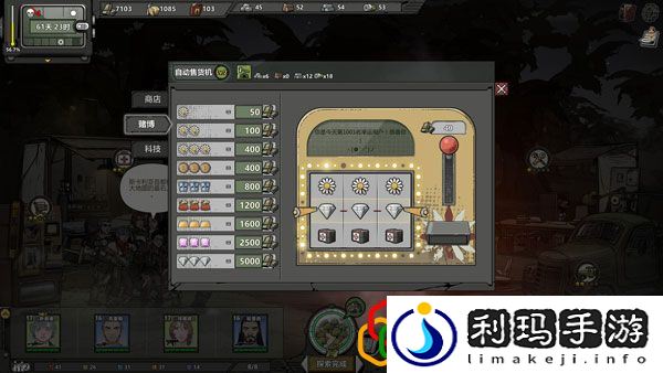 归家异途2后期有什么战斗技巧