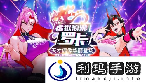 街头篮球1