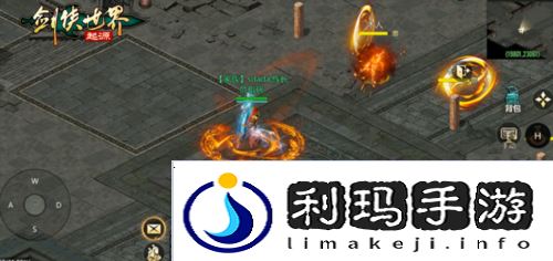 剑侠世界起源3