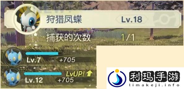 宝可梦传说阿尔宙斯头目怎么抓(宝可梦传说阿尔宙斯头目前期推荐)