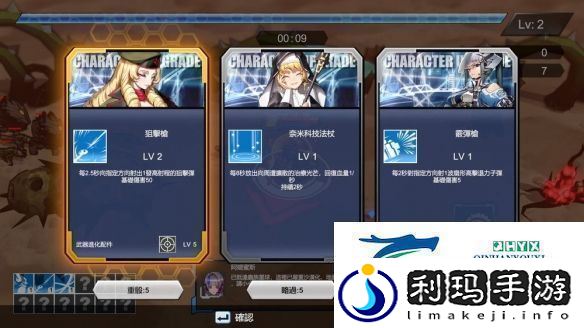 女武神小队