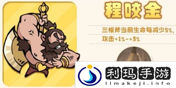 魔魔打勇士传说勇士图鉴