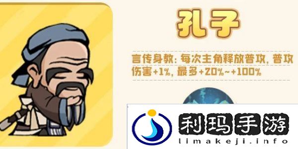 魔魔打勇士传说勇士图鉴