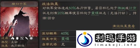 三国志战略版赵云战法及搭配推荐