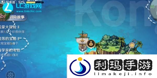 航海王壮志雄心藏品位置