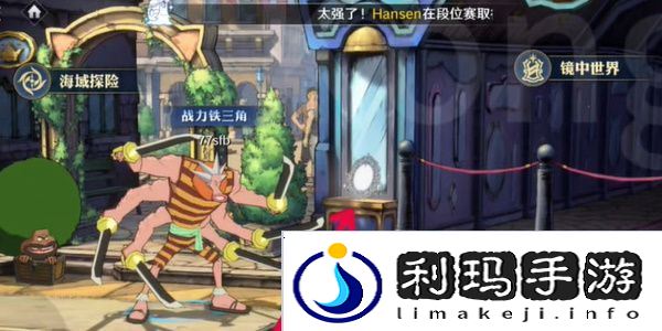 航海王壮志雄心藏品最新章节
