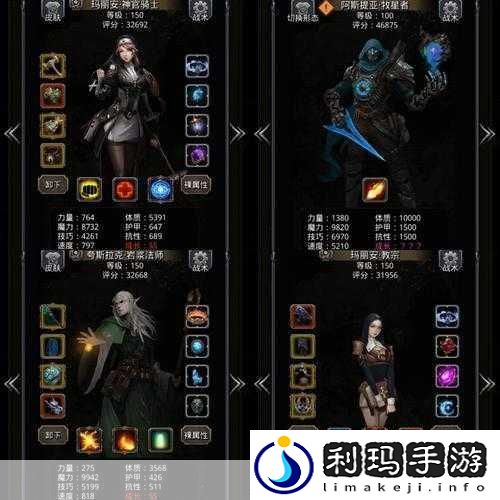 地下城堡2
