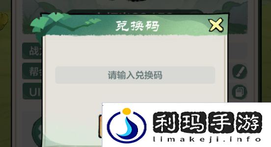 小小英雄兑换码领取