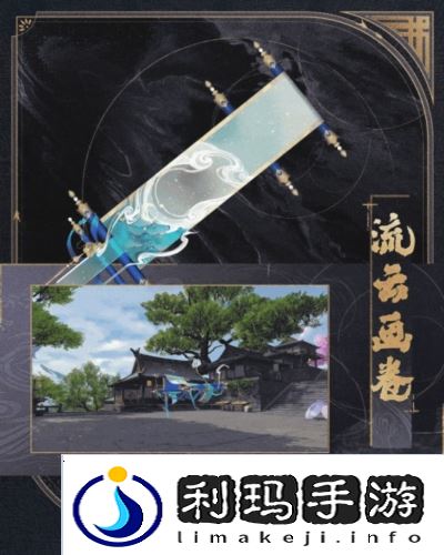 封神再临3