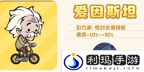 魔魔打勇士传说勇士图鉴