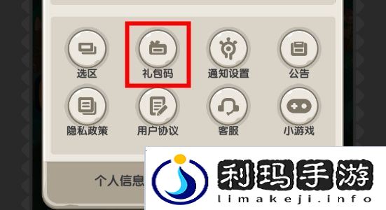 一步两步兑换码大全