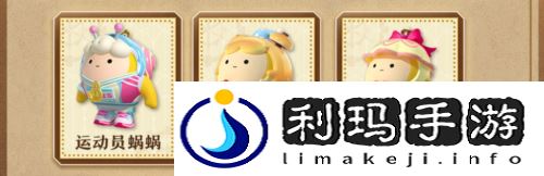 蛋仔派对5