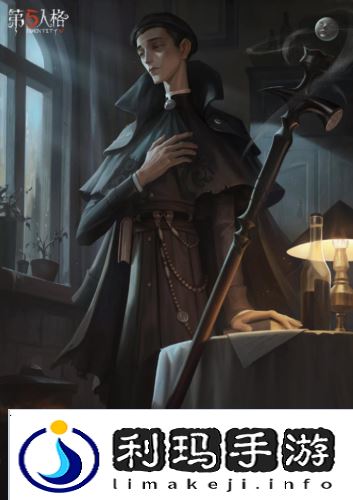 第五人格5