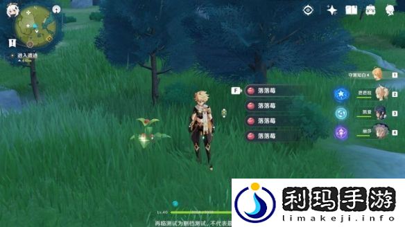 原神落落梅在哪