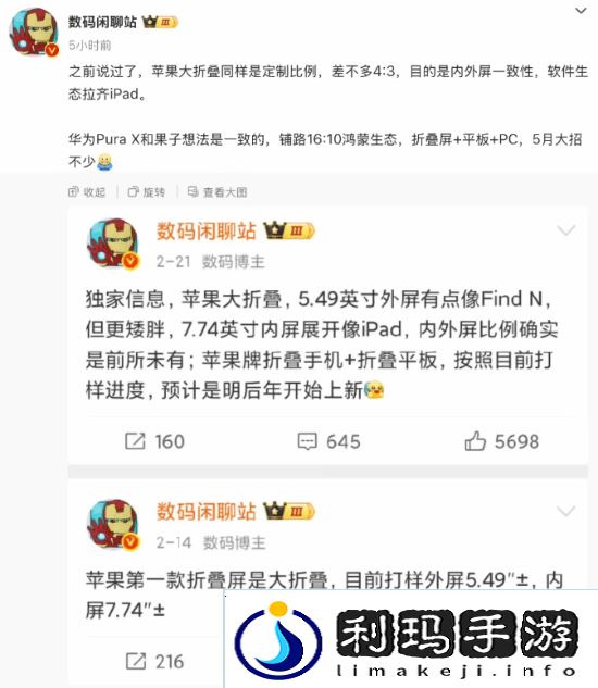 本站