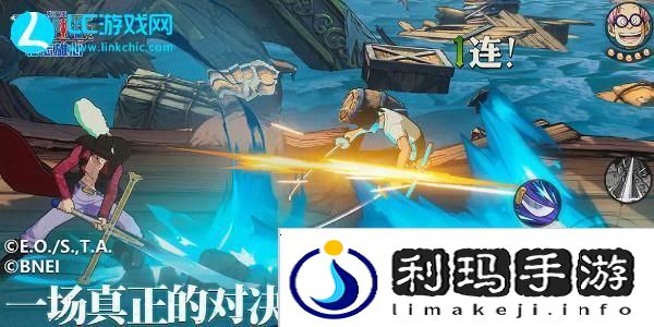 航海王壮志雄心藏品位置