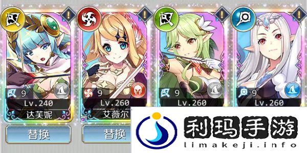 盖亚2200最强阵容搭配