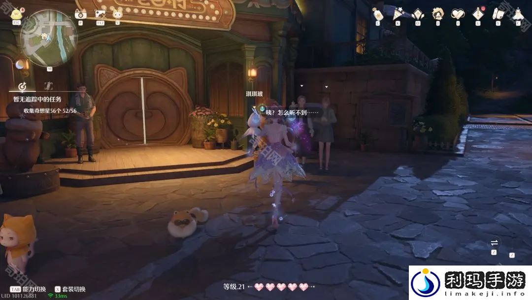 无限暖暖支线任务攻略汇总