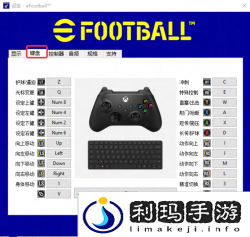 实况足球5