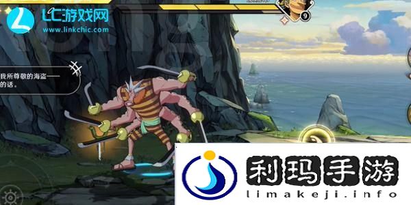 航海王壮志雄心藏品位置