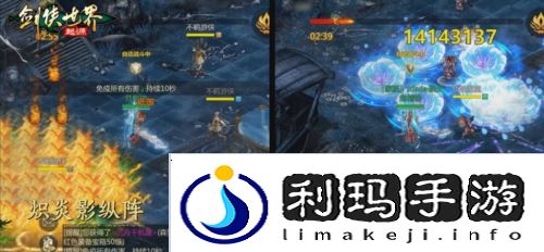 剑侠世界起源5