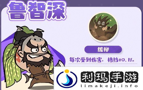 魔魔打勇士史诗勇士图鉴