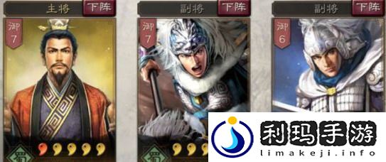 三国志战略版赵云战法及搭配推荐