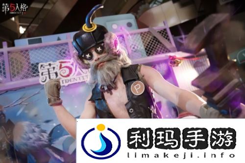 第五人格5